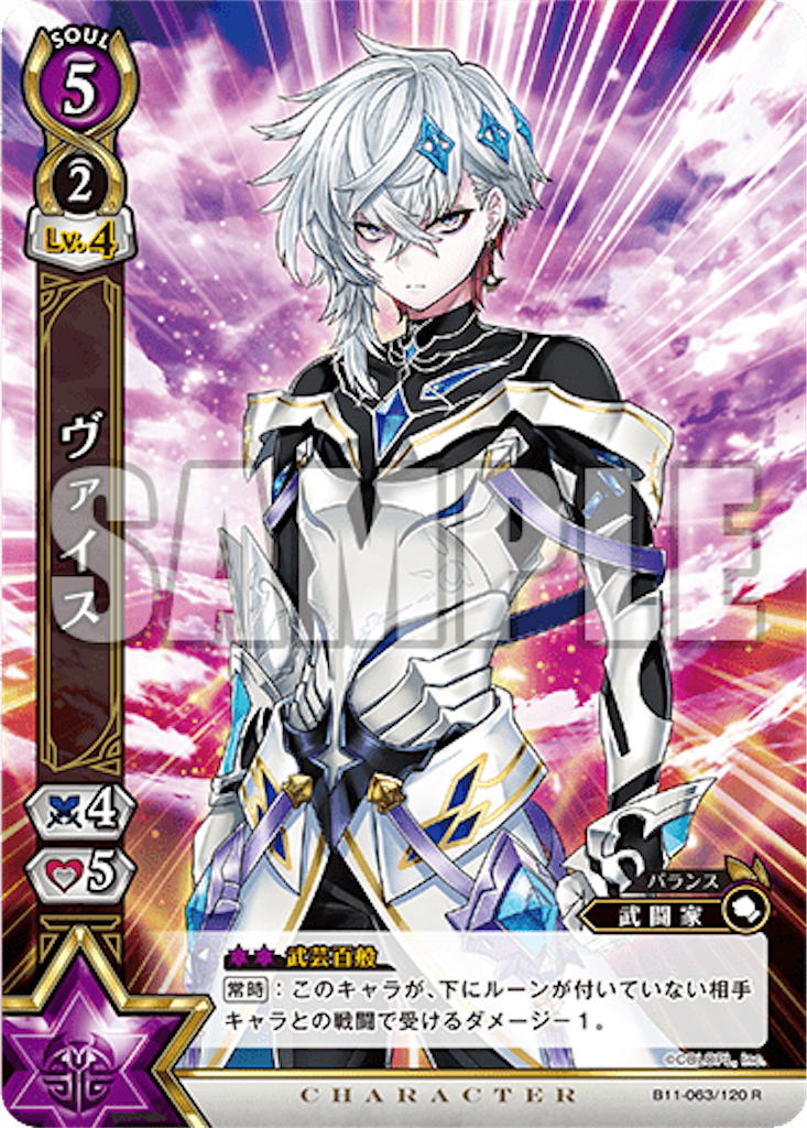 f:id:purble9x:20200430093957p:image