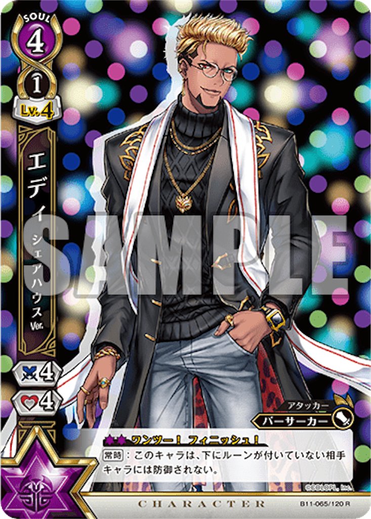 f:id:purble9x:20200430094005p:image