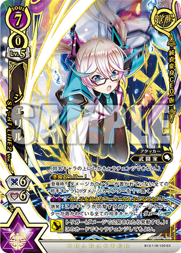 f:id:purble9x:20200625045842p:plain