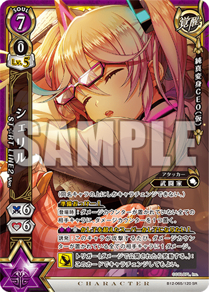 f:id:purble9x:20200625045847p:plain