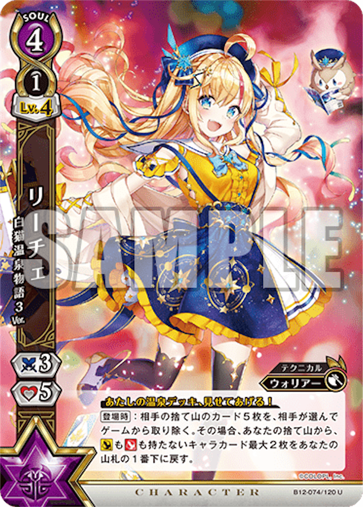 f:id:purble9x:20200625055516p:plain
