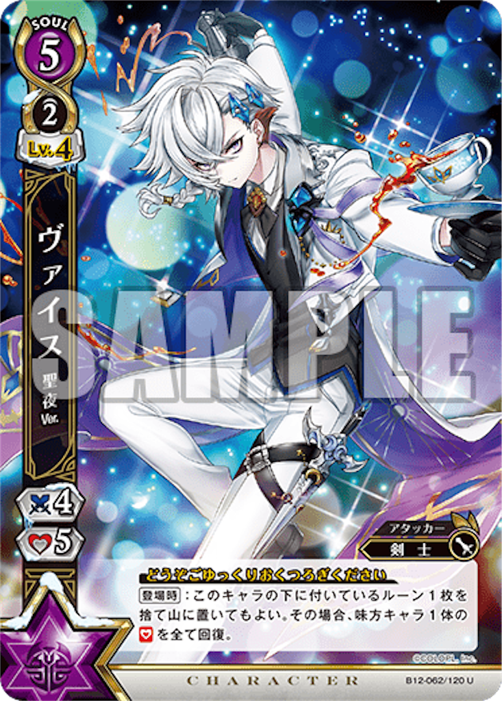 f:id:purble9x:20200625060710p:plain
