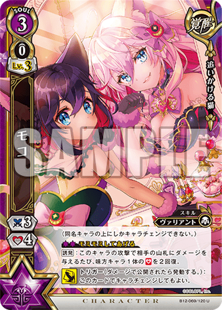 f:id:purble9x:20200625060727p:plain