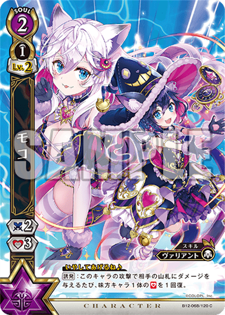 f:id:purble9x:20200625060733p:plain