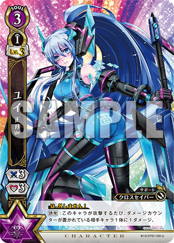 f:id:purble9x:20200625061107p:plain