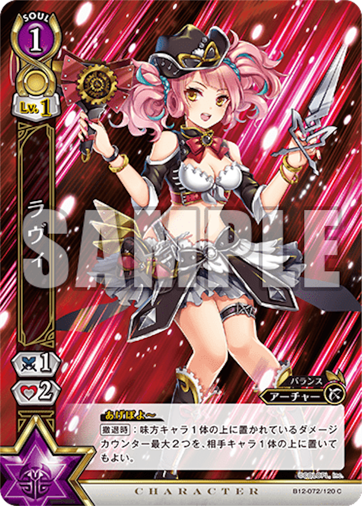 f:id:purble9x:20200625061818p:plain