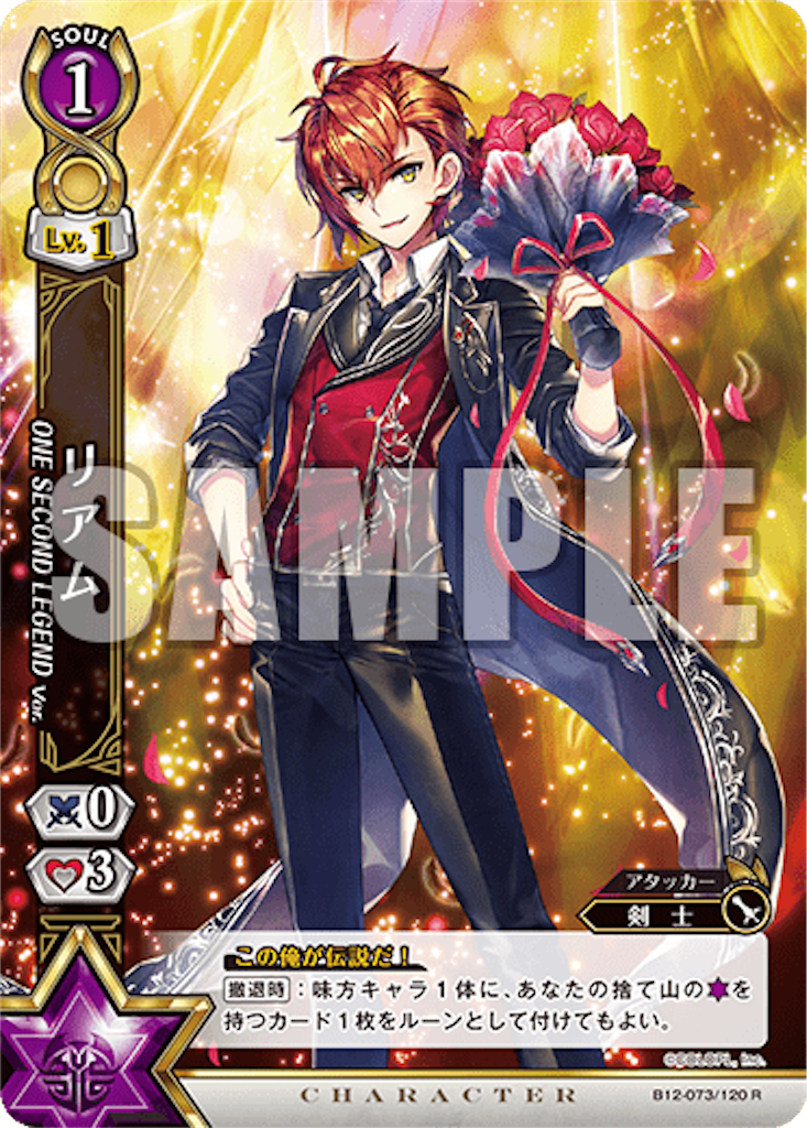 f:id:purble9x:20200625061831p:plain