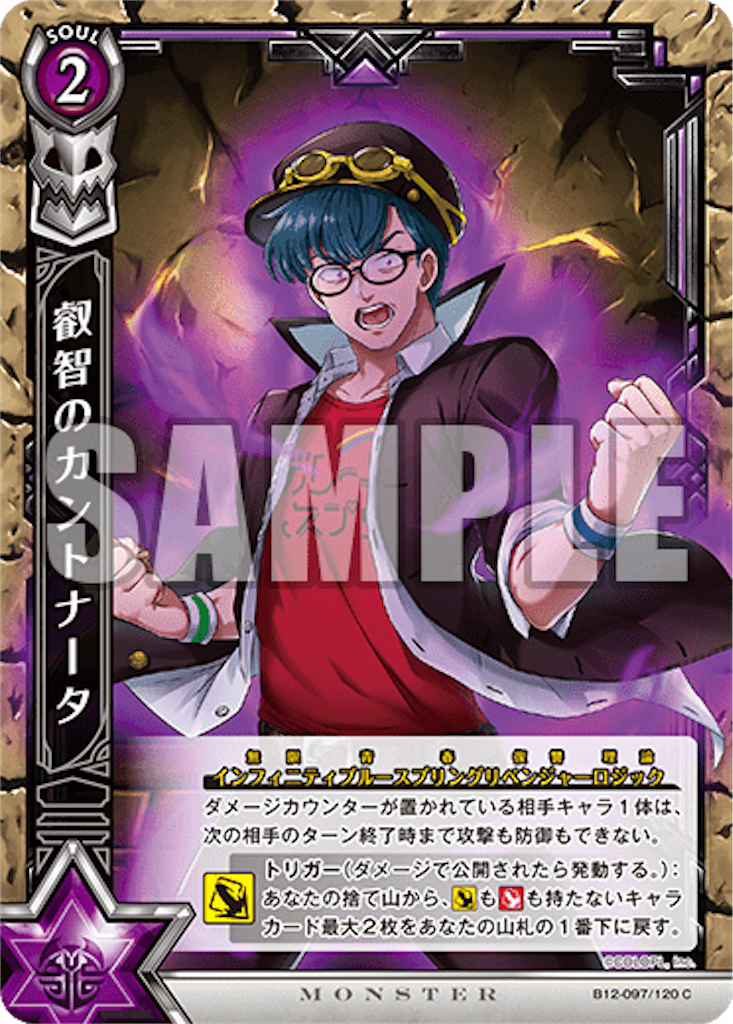 f:id:purble9x:20200625062759p:plain