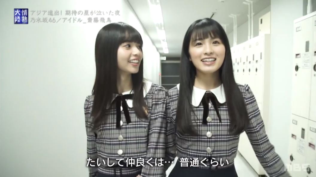 乃木坂46 19年個人的名場面とちょっといい場面 ぶりだいこんブログ 乃木坂46 19年個人的名場面とちょっといい場面 ぶりだいこんブログ