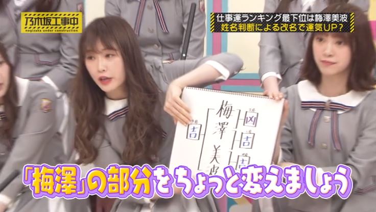 乃木坂46 19年個人的名場面とちょっといい場面 ぶりだいこんブログ