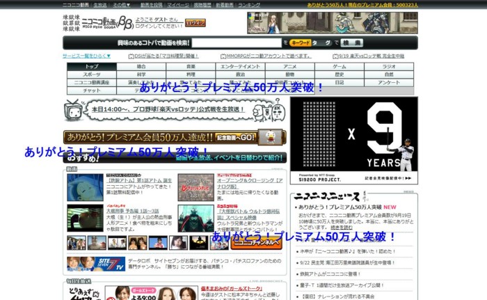 f:id:pure_in_asia:20090919121516j:image