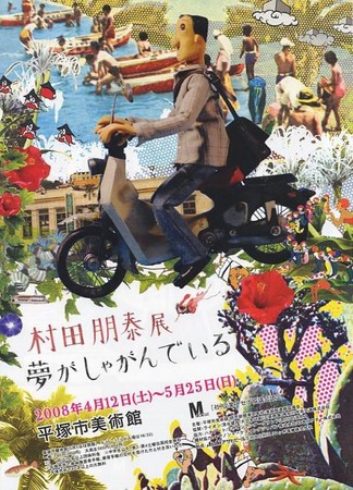 f:id:pure_jam:20080719023519j:image f:id:pure_jam:20080719023519j:image