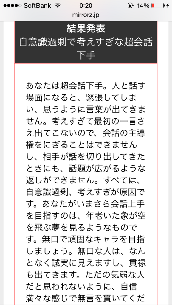 f:id:pure_naiveboy:20171215181423p:plain