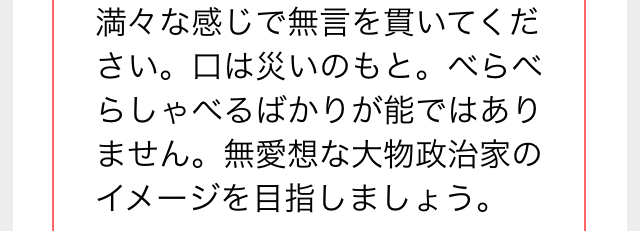 f:id:pure_naiveboy:20171215181907p:plain