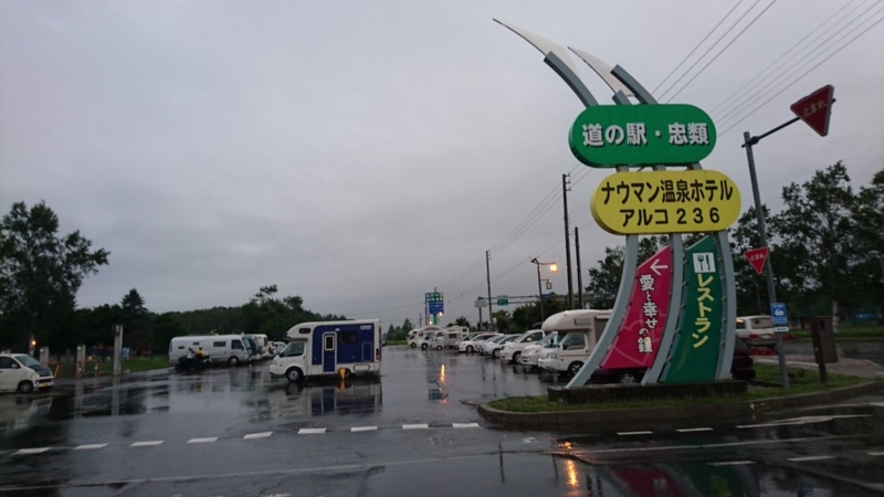 f:id:pureboy69:20180219230451j:image:w360