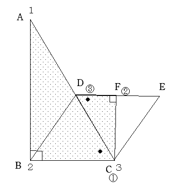 相似の証明問題