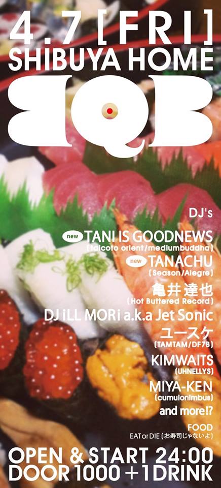 f:id:puredata0:20170402215043j:plain