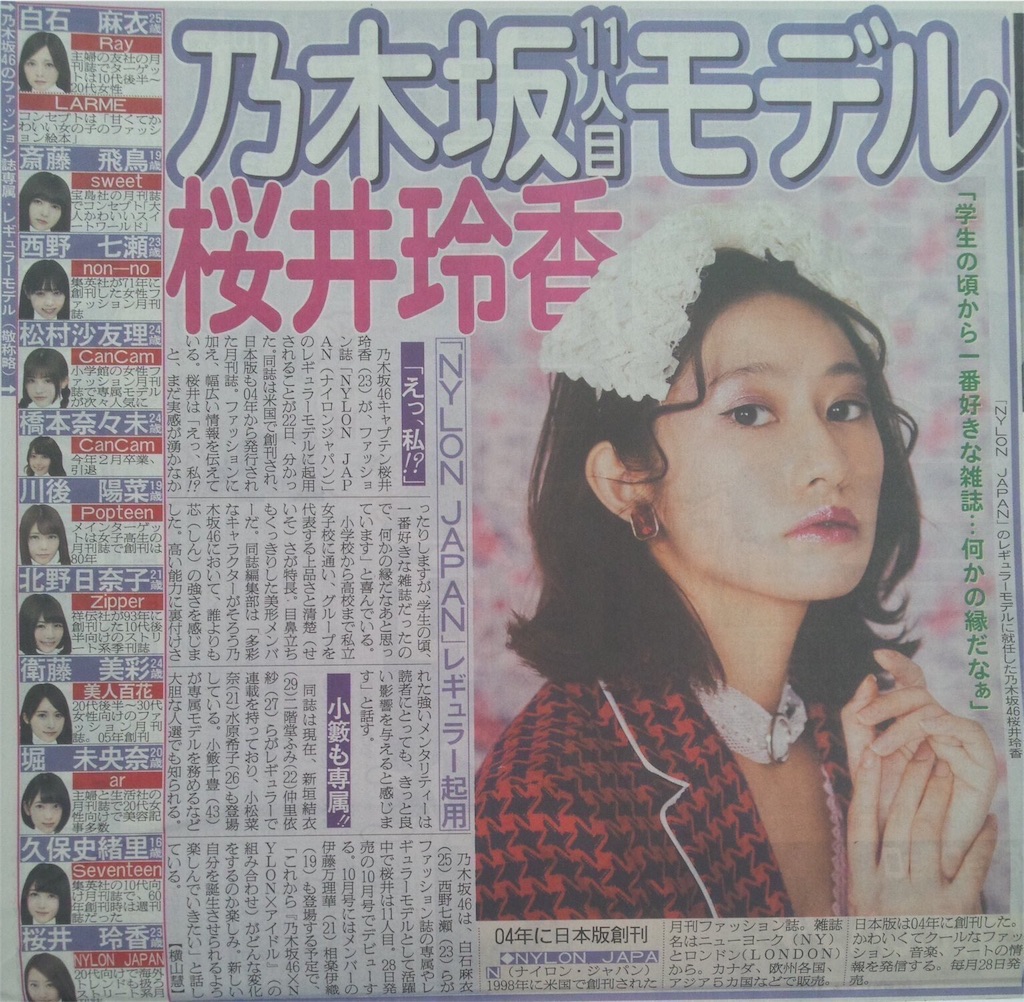 おめでたいお話 プレポル考