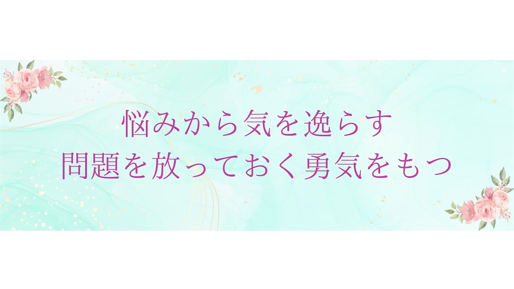 f:id:puresoullove:20240115212047j:image