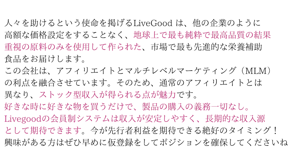 f:id:puresoullove:20250114033633p:image