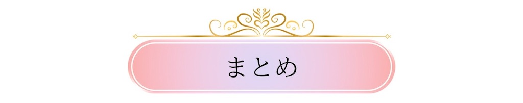 f:id:puresoullove:20250115144123j:image