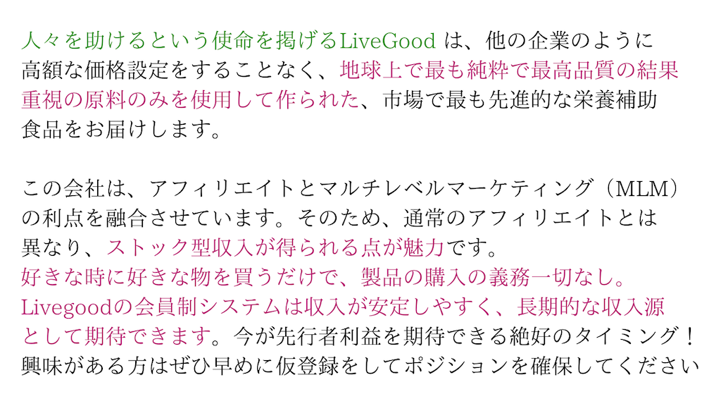 f:id:puresoullove:20250115144309p:image