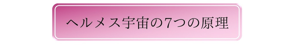 f:id:puresoullove:20250116235053j:image