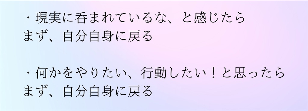 f:id:puresoullove:20250117221517j:image