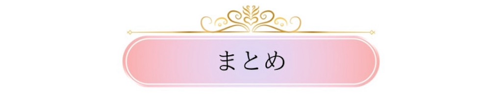 f:id:puresoullove:20250121164632j:image