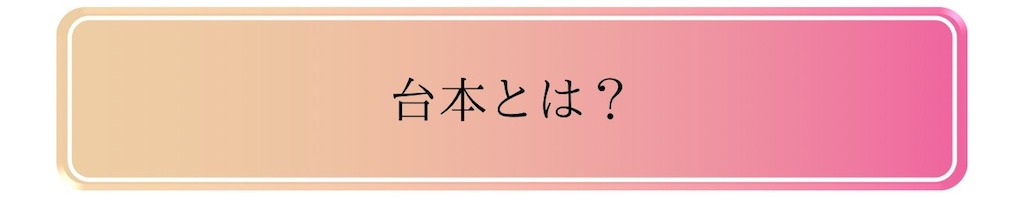 f:id:puresoullove:20250122222244j:image