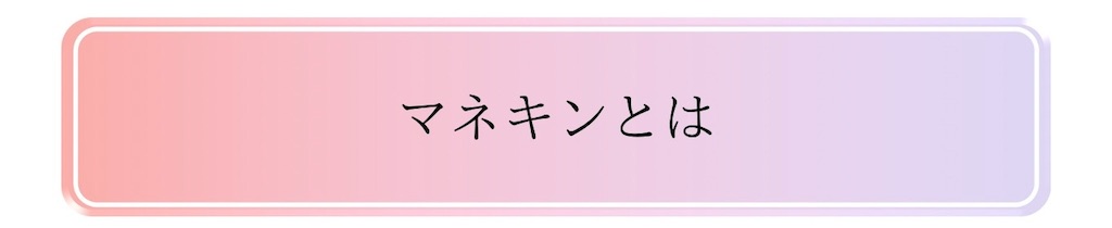 f:id:puresoullove:20250123092722j:image