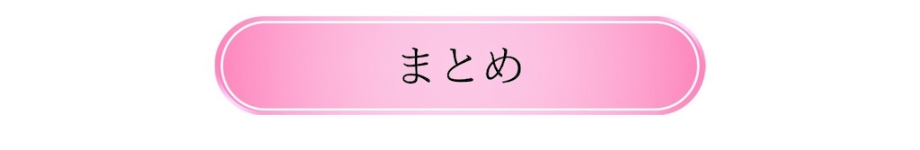 f:id:puresoullove:20250123093135j:image