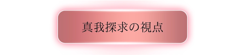 f:id:puresoullove:20250127211410j:image