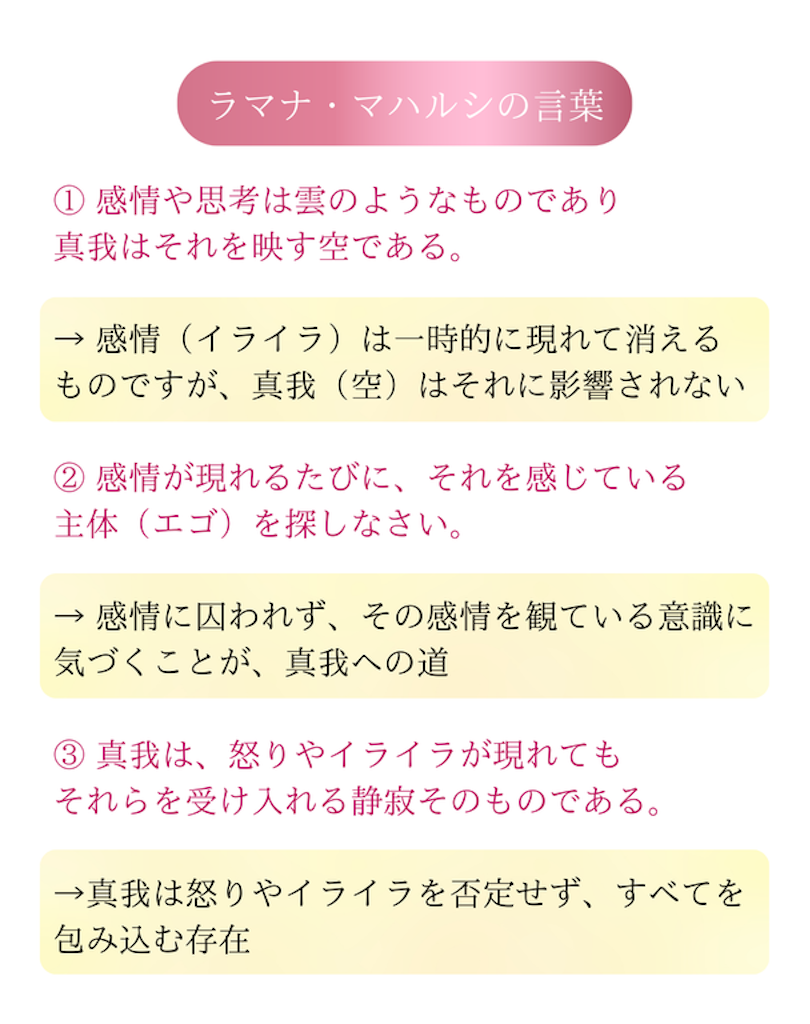f:id:puresoullove:20250127211940p:image