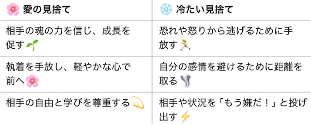 f:id:puresoullove:20250218234420j:image