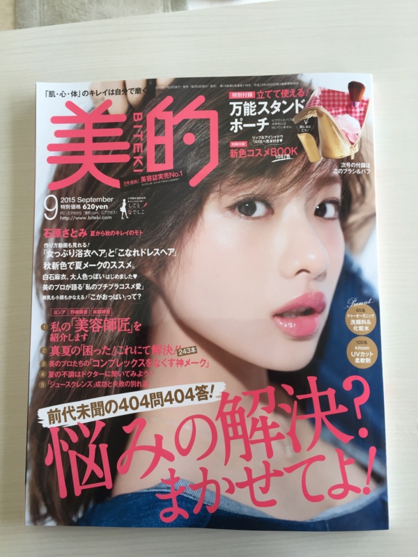 20150725122412
