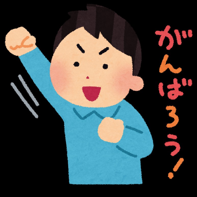 f:id:puretyon:20200515170751j:image