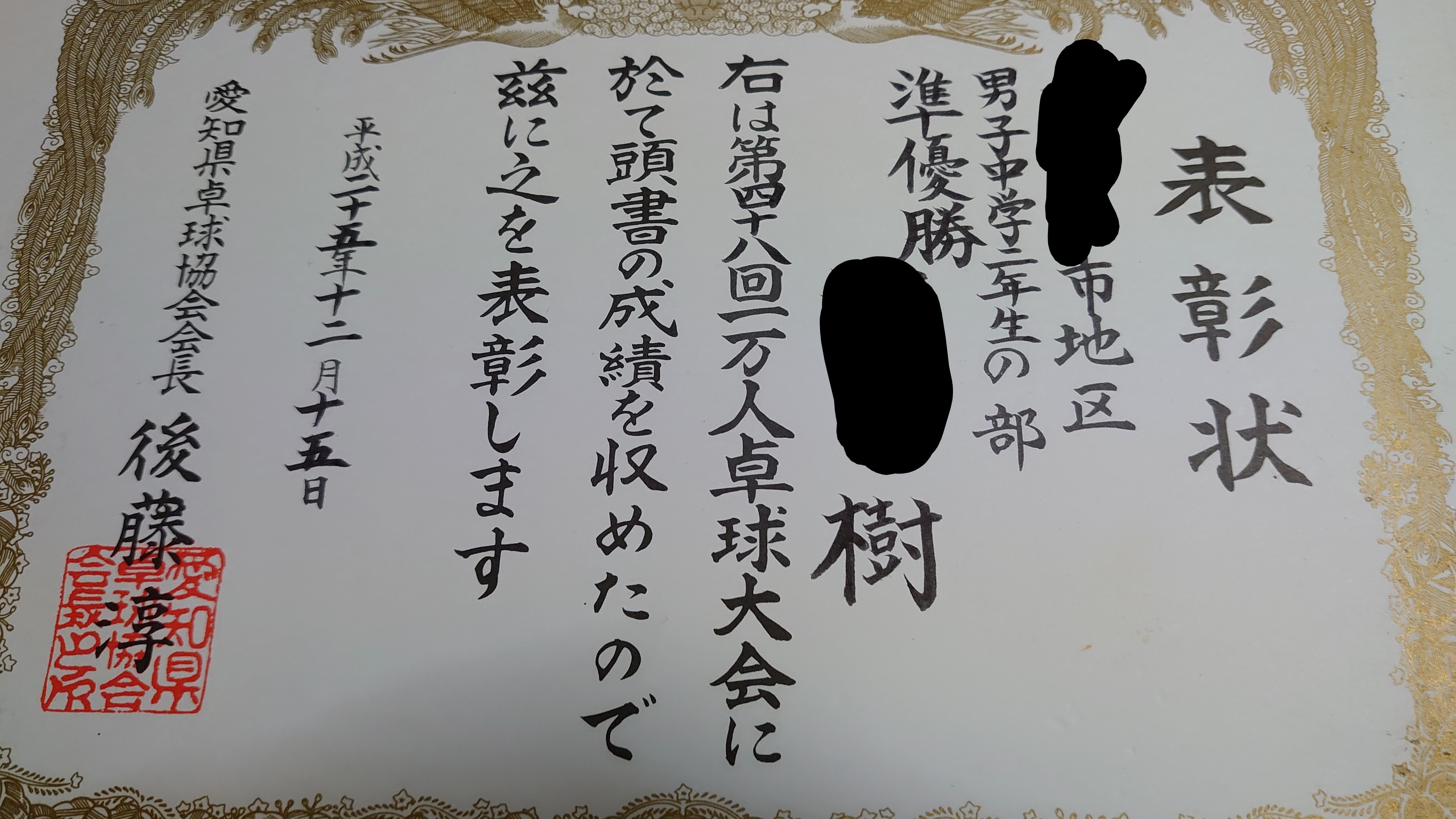f:id:puretyon:20200519224220j:image