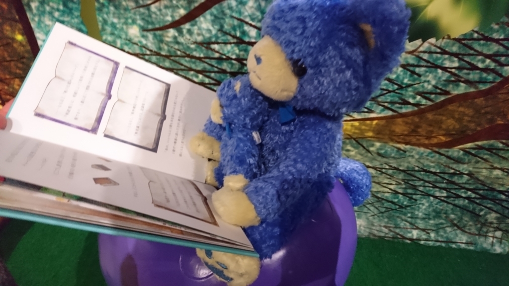 f:id:puri5th:20180316045953j:plain f:id:puri5th:20180316045953j:plain