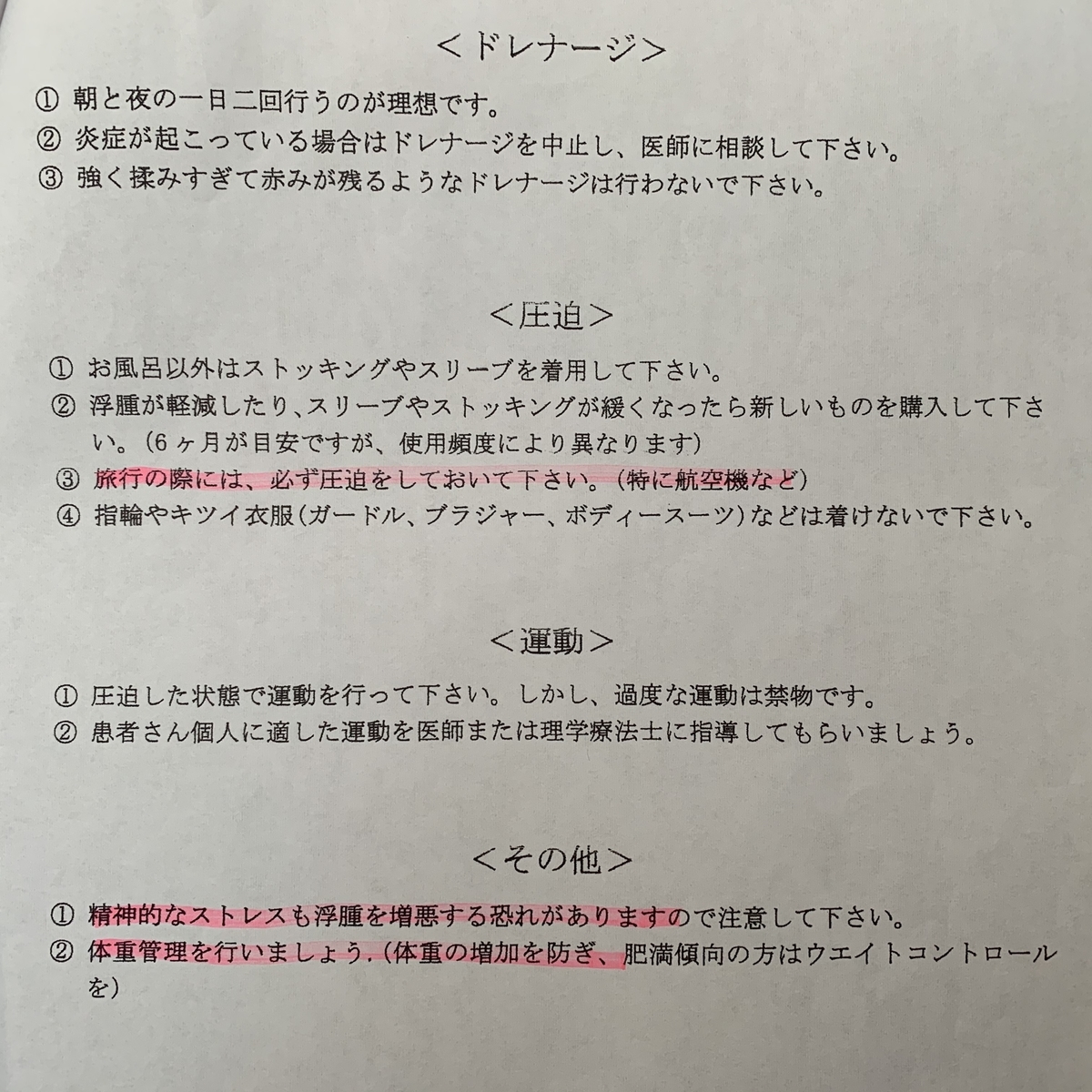 f:id:purikoko:20201216110434j:plain