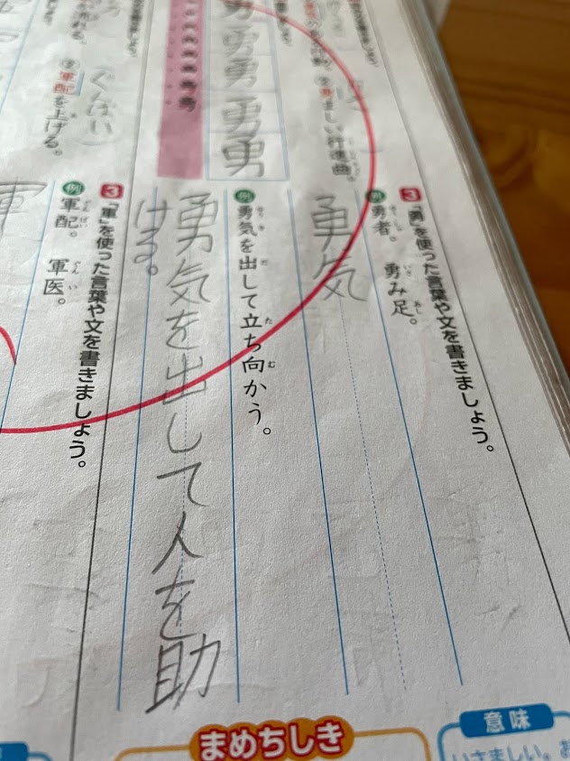 f:id:purikoko:20210311054710j:plain