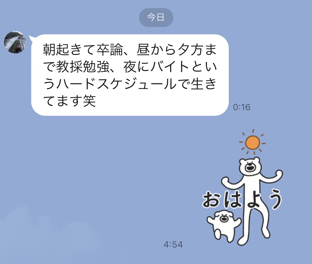 f:id:purikoko:20210416075114j:plain