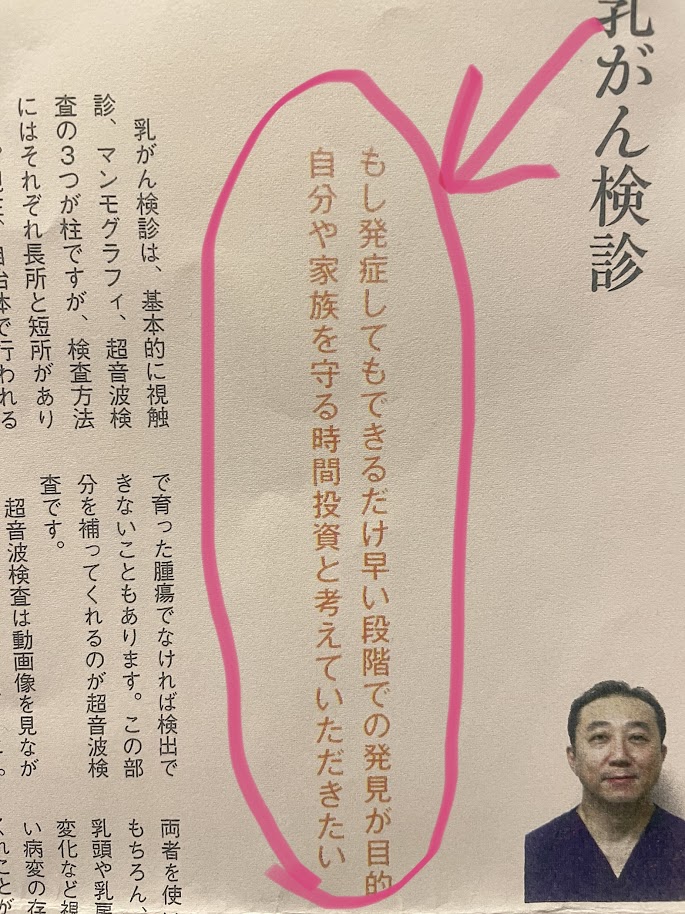 f:id:purikoko:20210515205237j:plain