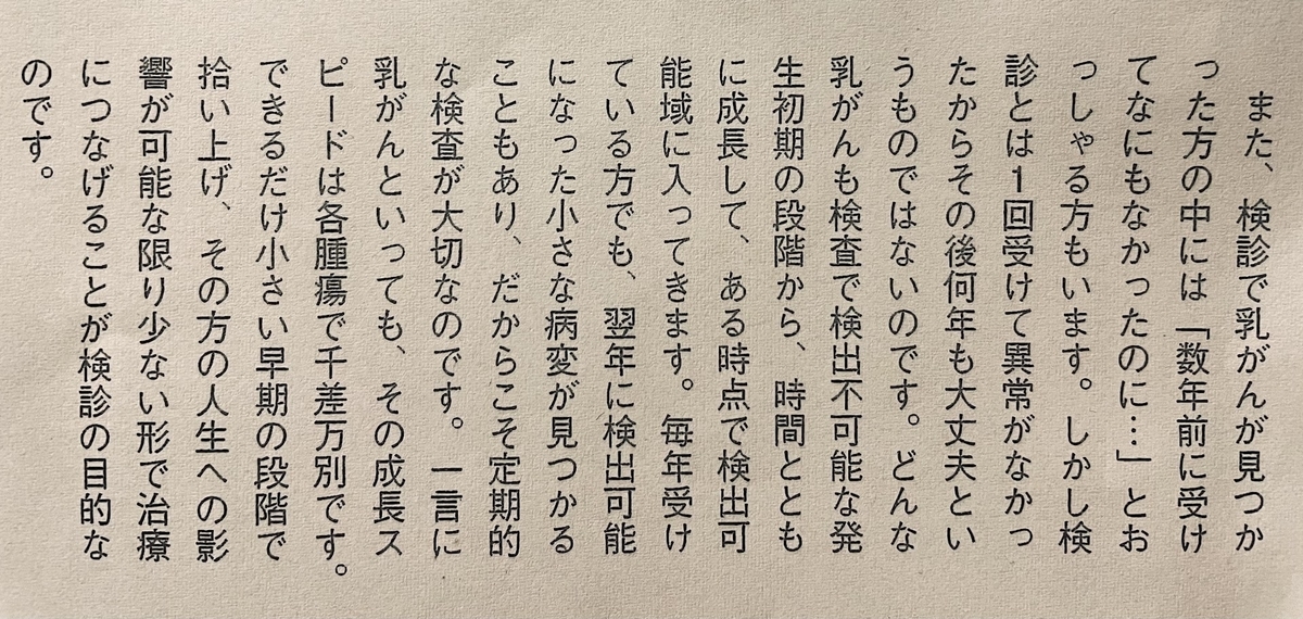 f:id:purikoko:20210515233519j:plain
