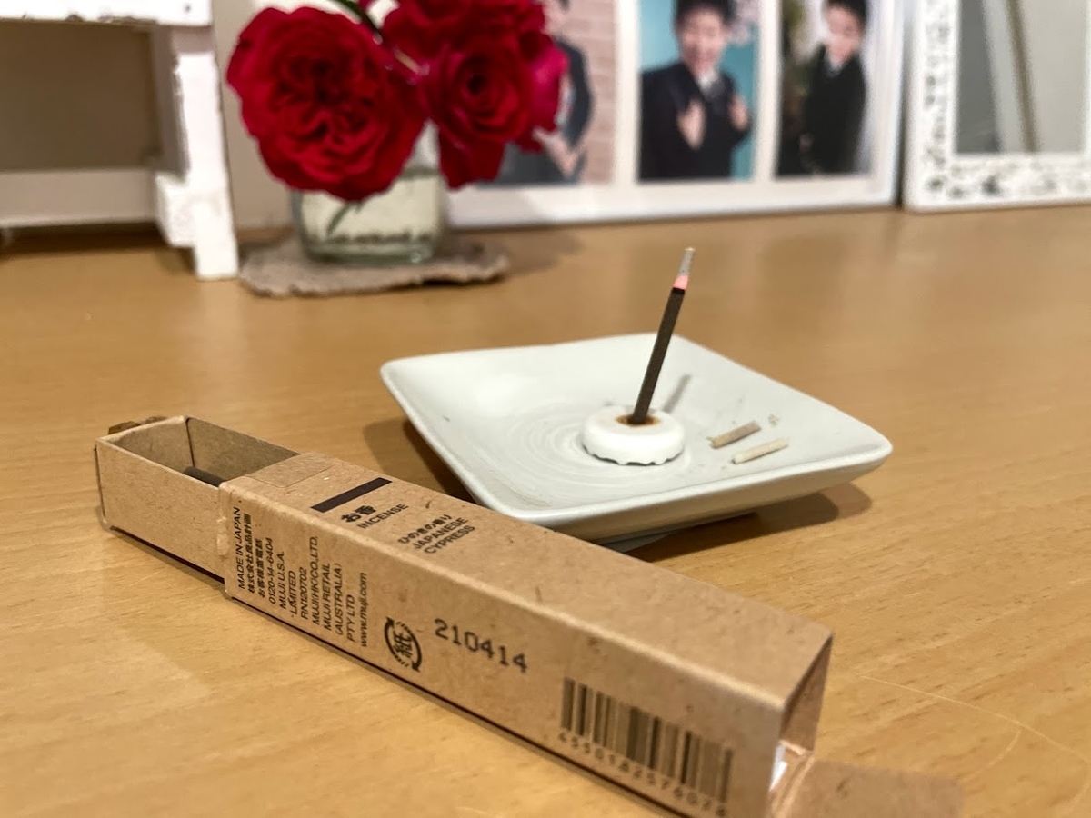 f:id:purikoko:20210523202515j:plain