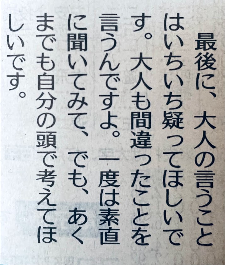 f:id:purikoko:20210604174123j:plain