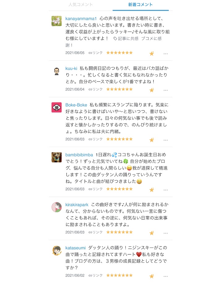 f:id:purikoko:20210606135355j:plain