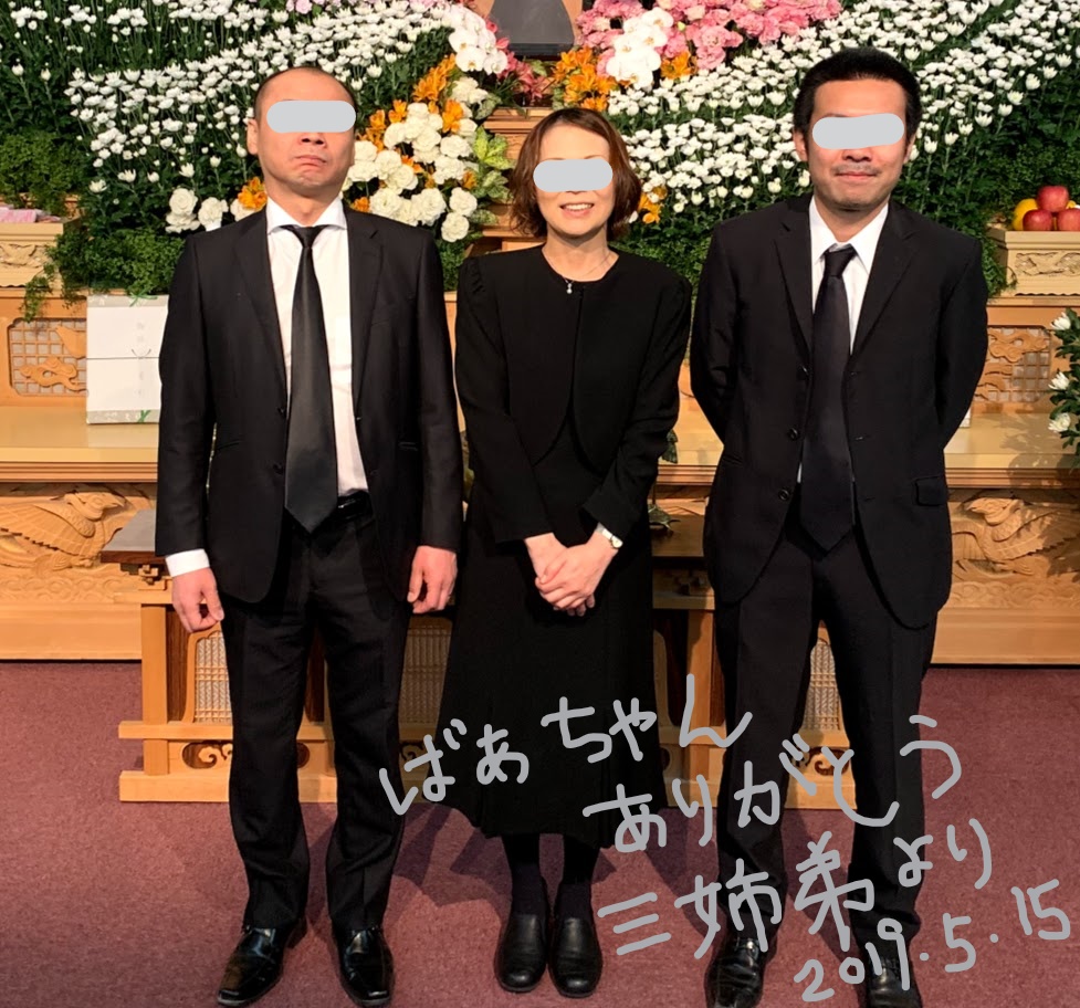 f:id:purikoko:20210616221516j:plain