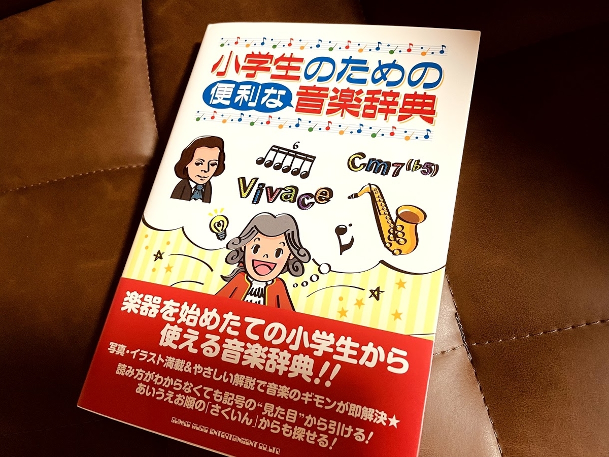 f:id:purikoko:20210704032359j:plain