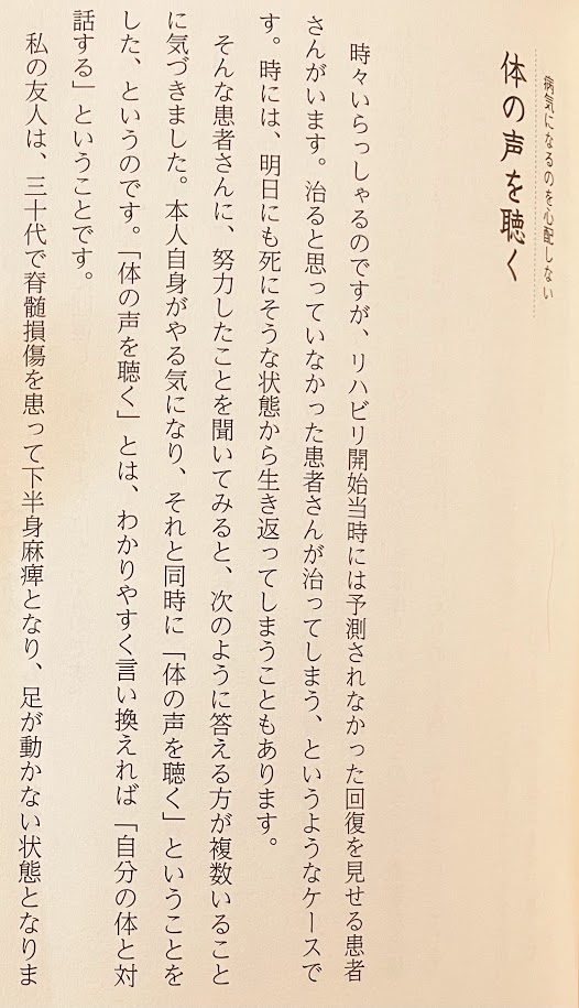 f:id:purikoko:20211009223353j:plain